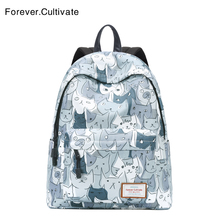Forpfver csoivate印花双肩包女韩款 休闲背包校园高中学生书包女