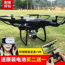 无的pf 航拍36so滚直升机模拟手机控制防撞固定。