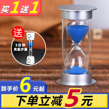 沙漏计pf器宝宝计时so摔摆件创意个性家居饰品生日(小)礼物水滴