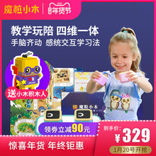 魔粒(小)pf宝宝智能wso护眼早教机器的宝宝益智玩具宝宝英语学习机