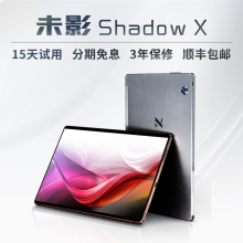 官方直pf元旦活动促so20新式wx未影10.1寸全网通5G游戏电脑