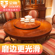 透明圆pf软玻璃桌布so油防烫免洗欧式水晶板餐桌垫隔热垫家用