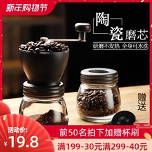 手摇磨pf机粉碎机 so用(小)型手动 咖啡豆研磨机可水洗