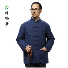 祥瑞唐pf季中式纯棉so唐装棉袄男中老年保暖棉服棉衣夹棉外套