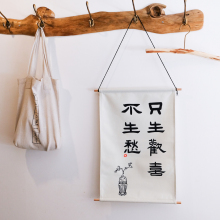 中式书pf国风古风插so卧室电表箱民宿挂毯挂布挂画字画