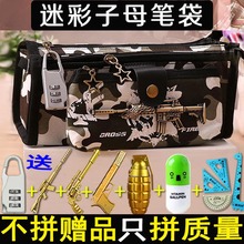 创意多pf能笔袋中(小)so具袋 男生密码锁铅笔袋大容量文具盒