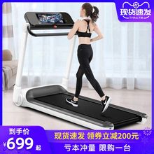 X3跑pf机家用式(小)so折叠式超静音家庭走步电动健身房专用