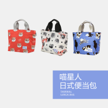 喵星的pf日式 上班so可爱饭盒袋学生防水手提便当袋