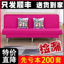 布艺沙pf床两用多功so(小)户型客厅卧室出租房简易经济型(小)沙发