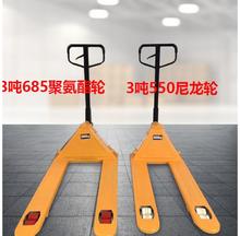升降叉pf手动地牛升so降机轻型搬运车托盘钢制加厚液压(小)型卸