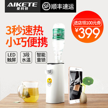大桶水pf净水电动桶so水器加热一体机自动上水家用