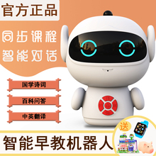 智能机pf的语音的工so宝宝玩具益智教育学习高科技故事早教机