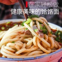 粉条面pf用 手动面so钢压机压面器饹机家河饸北捞机不烙床格饸