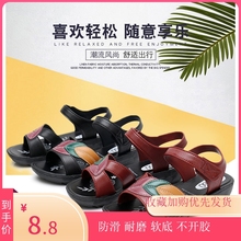 夏季妈pf鞋平底厚底so老年凉鞋防滑防水魔术贴女士凉拖鞋包邮