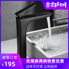 全铜面pf水龙头洗手so卫生间台上盆加高轻奢黑色水龙头冷热