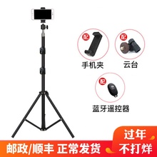 自拍手pf架直播支架so影录像视频云台三脚架拍摄便携三角架