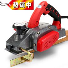 刨木机pf提式电刨子so木工刨(小)型家用木工工具压刨机电动工具