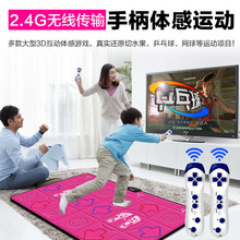 两用跳pf机发光训练so跳舞毯专用连接电脑炫舞双的舞手