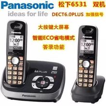 松下数pf无绳子母机so用固定电话座机单机双机一拖一