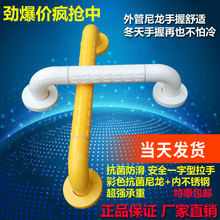 无障碍pf生间扶手栏so的老的浴室不锈钢拉手厕所马桶防滑把手