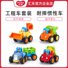 汇乐玩pf326宝宝so工程车套装男孩(小)汽车滑行挖掘机玩具车