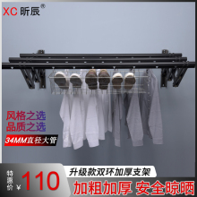 昕辰阳pf推拉晾衣架so用伸缩晒衣架室外窗外铝合金折叠凉衣杆