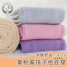 男女童pf绒加厚秋冬so大童弹力高腰保暖裤宝宝羊毛裤
