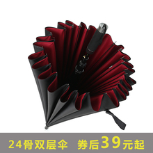 自动2pf骨双层男士so的超大号加大加固加厚抗风晴雨两用女