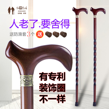 老年的pf木质手杖木so老的用礼品木制榉木拐扙轻便防滑