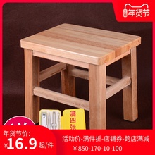 橡胶木pf功能乡村美so(小)方凳木板凳 换鞋矮家用板凳 宝宝椅子