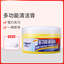 优洁士pf功能真皮沙so膏汽车皮革强力去污皮包清洁神器