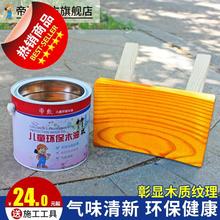 木蜡油pf腐木油户8so候实防水清漆透明色环保木头防裂