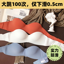 橙牌贩pf机无肩带文so胸防滑不掉无痕内衣露肩婚纱胸罩ins冬