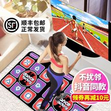 圣舞堂pf音跑步无线so视接口跳舞机家用体感手舞足蹈