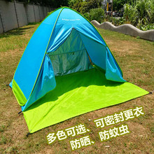 免搭建pf开全自动遮so帐篷户外露营凉棚防晒防紫外线 带门帘