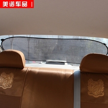 汽车遮pg板车用前挡fc遮光帘(小)车车内车窗后档防晒隔热太阳布