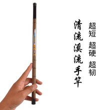 。公园pg鱼超短节袖fc鲫鱼竿手竿超轻超硬钓鱼竿手杆渔具用品