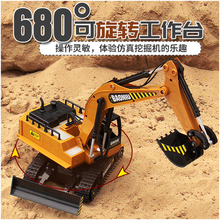 2.4ph无线遥控挖jm具 男孩工程车超大号挖土勾机带充电动模型