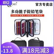 老的头ph描铅笔手提jm笔帘便携式48孔72孔美术专用绘画彩铅素描铅笔笔帘卷笔袋
