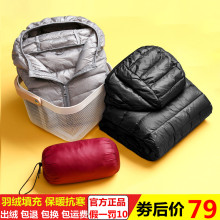 男短式ph冬新式中青jm超薄轻便防寒保暖白鸭绒外套