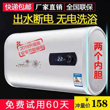 樱花树ph热水器电家jm式(小)型扁桶即速热40L50/60/80升洗澡机