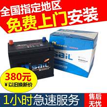 瑞风3ph瑞风6-qjm8蓄电池江淮m3m5s5风行菱智m5汽车电瓶