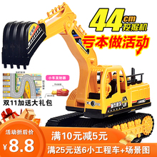 挖掘机ph卸车组合套jm仿真工程车玩具宝宝挖沙工具男孩沙滩车