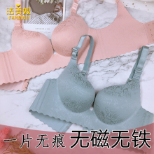 无痕内ph女无钢圈性jm无磁胸罩薄式收副乳调整型聚拢(小)胸文胸