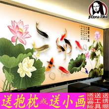 蒙娜丽ph十字绣20jm式线绣客厅富贵年年有余荷花九鱼图大幅2米5