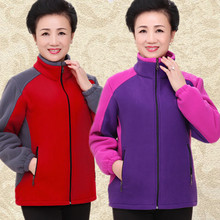 中老年ph装秋冬装休jm妈妈装抓绒衣外套女士摇粒绒上衣加厚