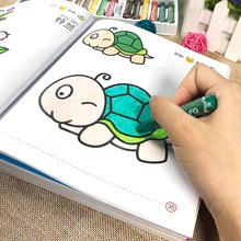幼宝宝ph充绘画早教jm色可爱图册入门(小)学生书本上色填色本