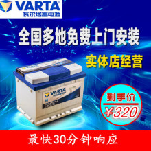 合肥瓦ph塔蓄电池1jm0A适配哈弗H2明锐花冠宝来朗逸途观汽车电瓶