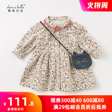 davphbellajm拉婴幼童装春秋女童宝宝(小)碎花纯棉单排扣连衣裙