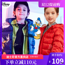 迪士尼ph装旗舰店短jm童宝宝连帽轻薄羽绒服宝宝冬装外套宝宝